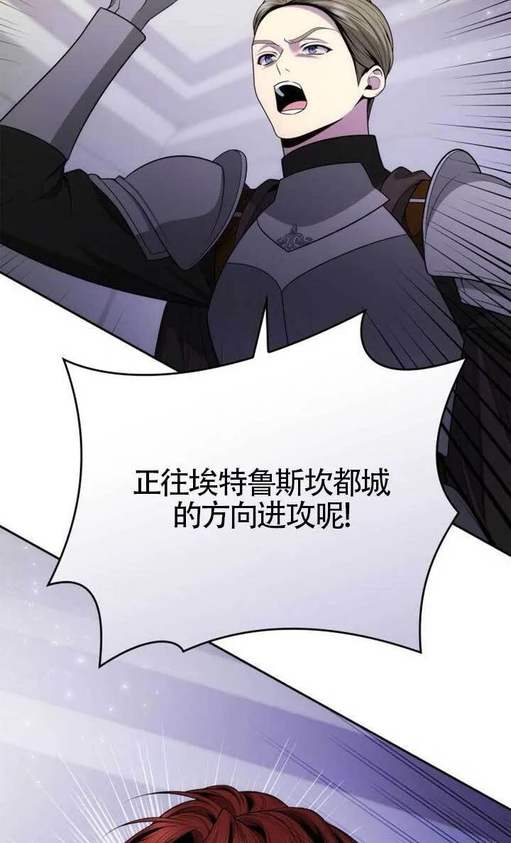 第134话 第93页