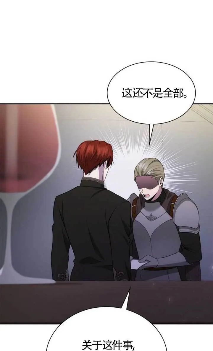 第134话 第95页