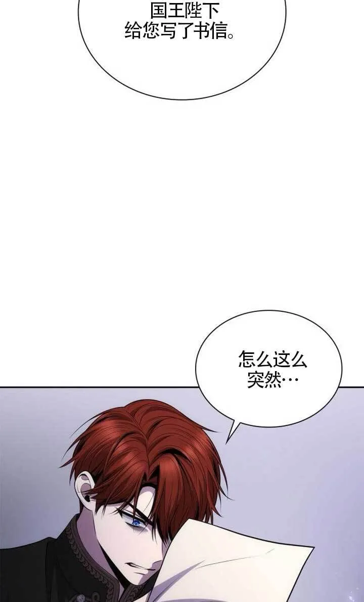 第134话 第96页