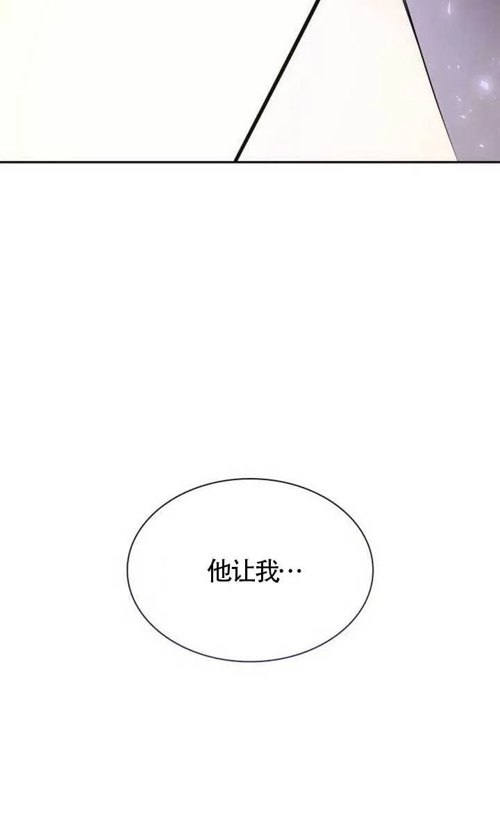 第134话 第98页