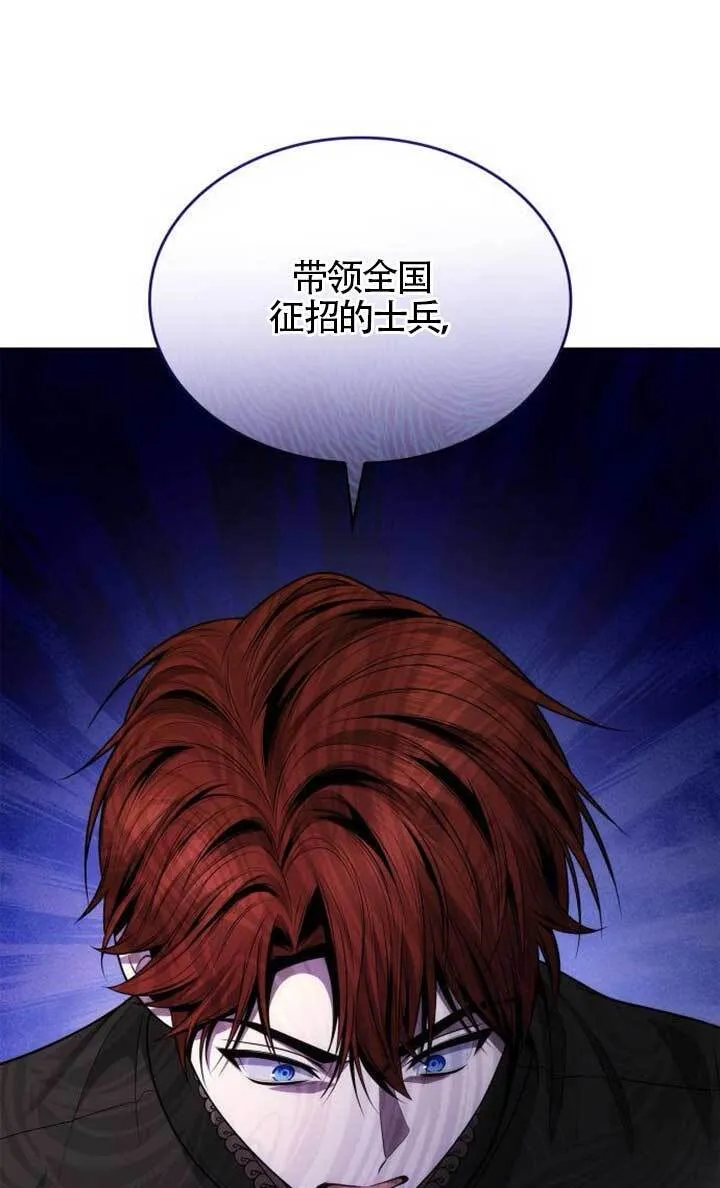 第134话 第99页