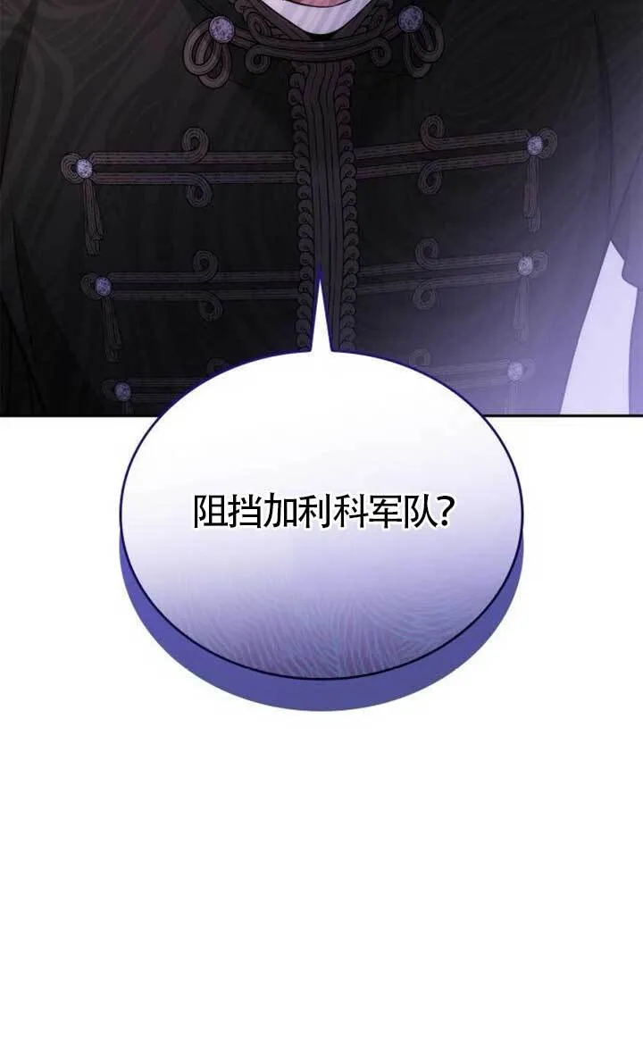 第134话 第100页
