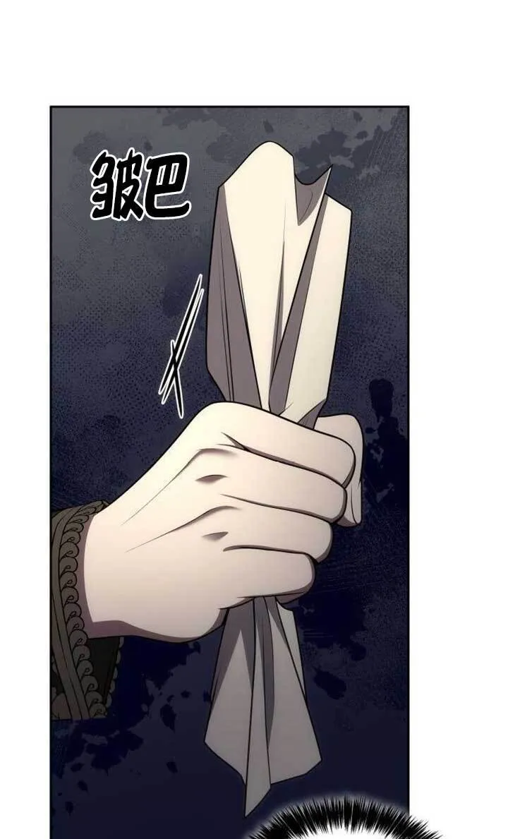 第134话 第101页