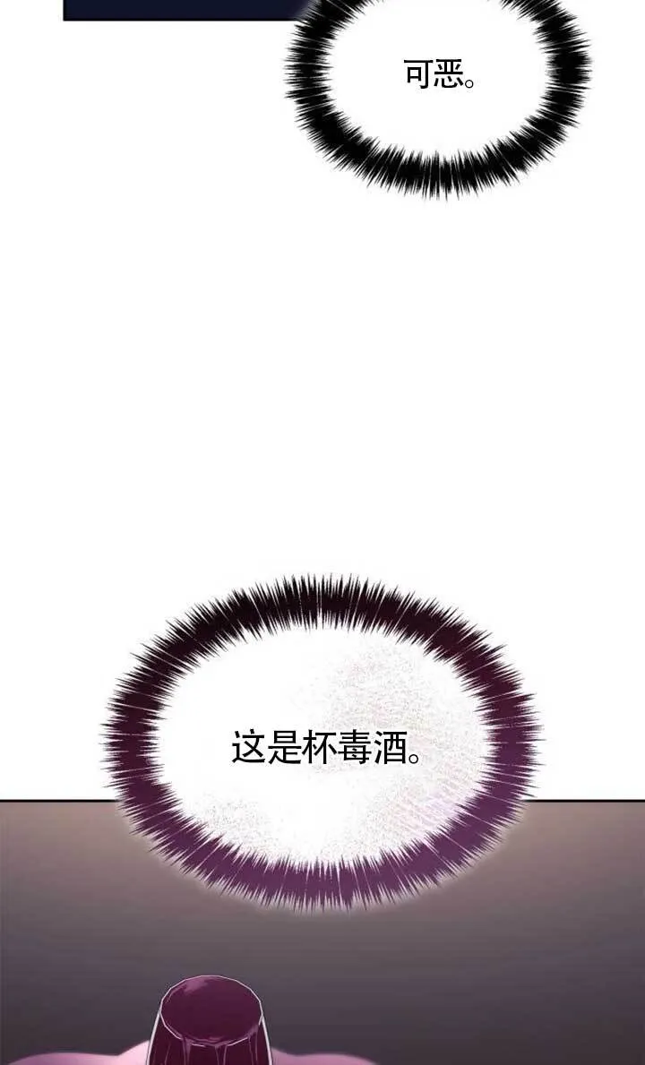 第134话 第102页