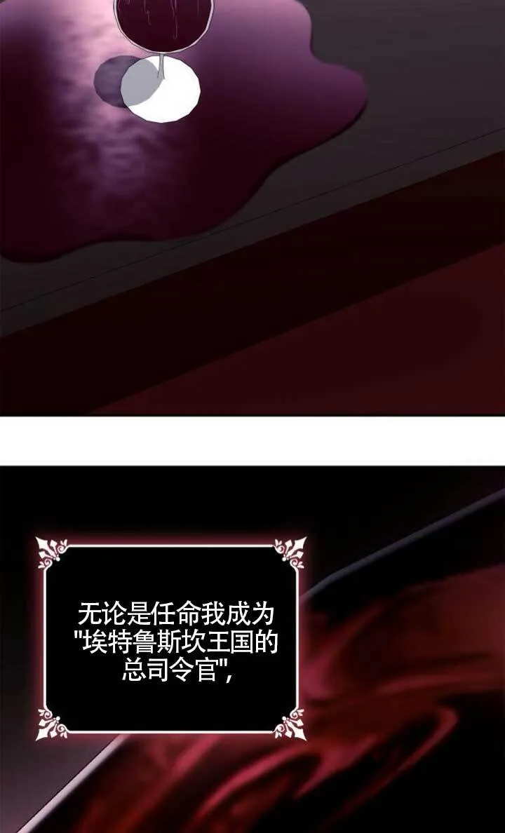第134话 第103页