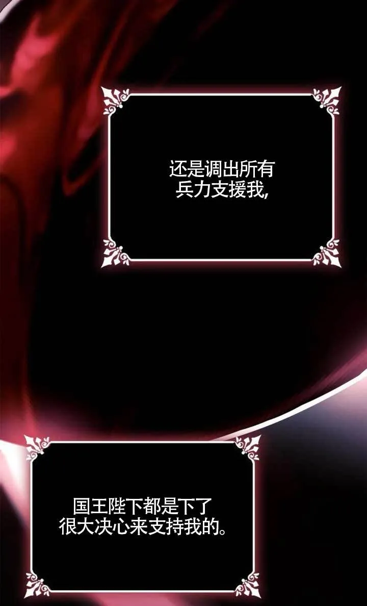 第134话 第104页