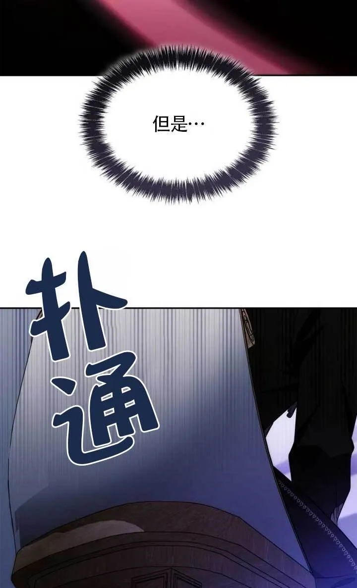 第134话 第105页