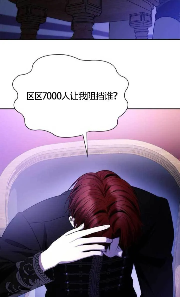 第134话 第106页