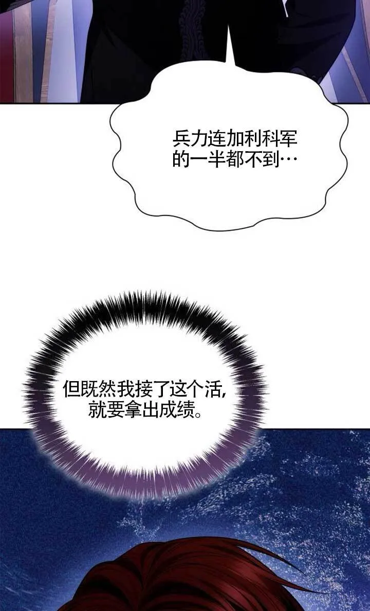 第134话 第107页
