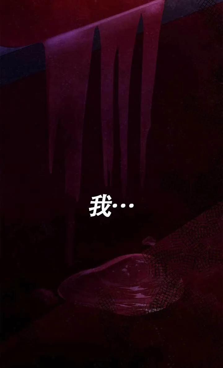第134话 第110页