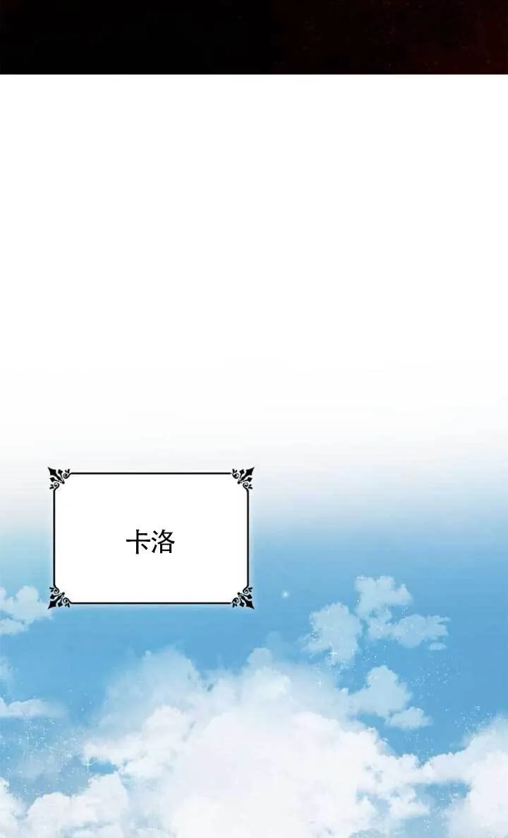 第134话 第111页