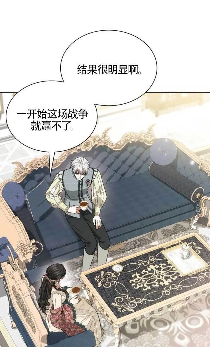 第134话 第113页
