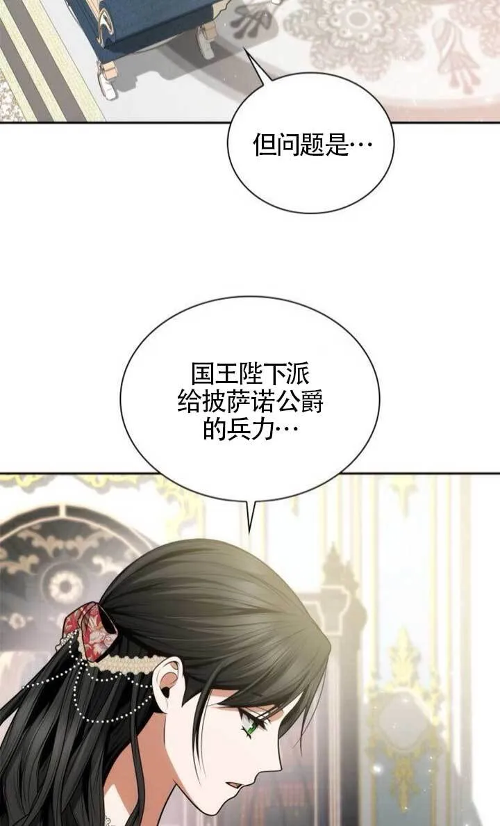 第134话 第114页