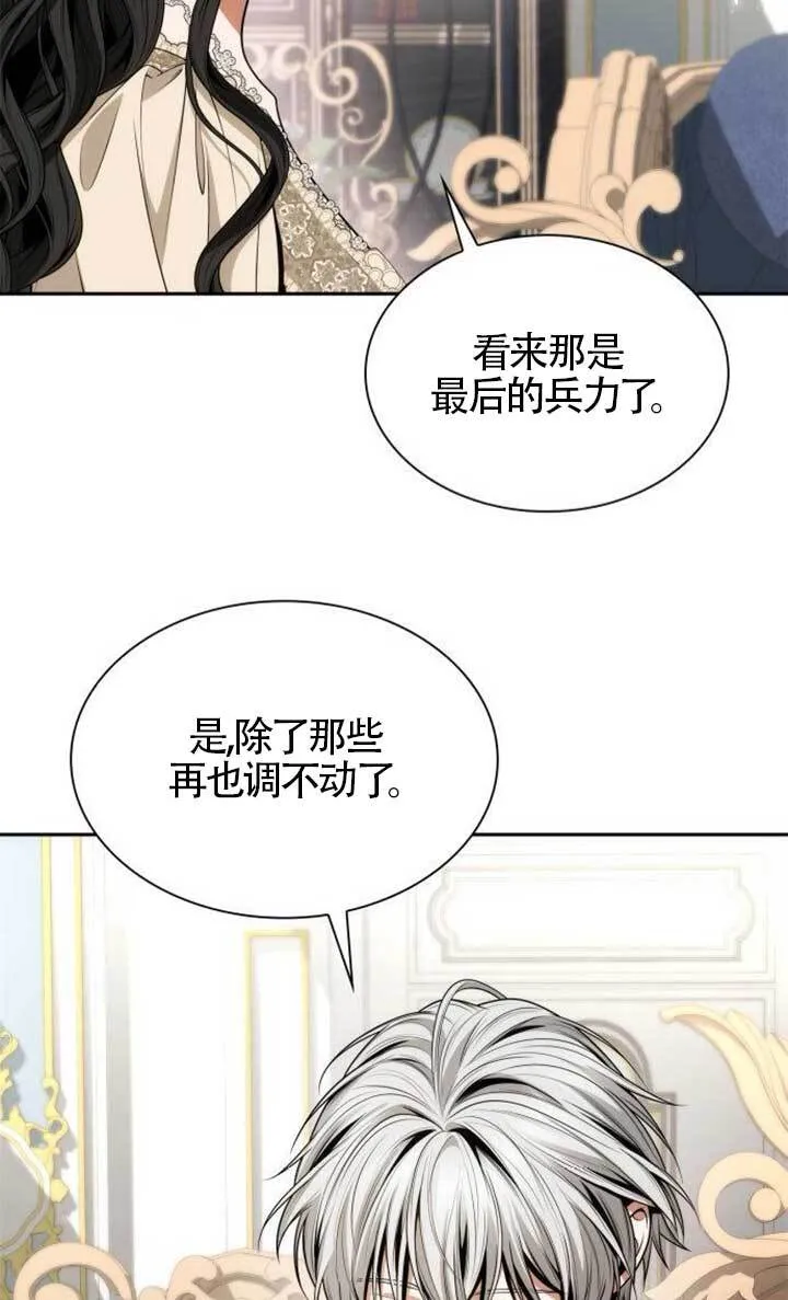 第134话 第115页