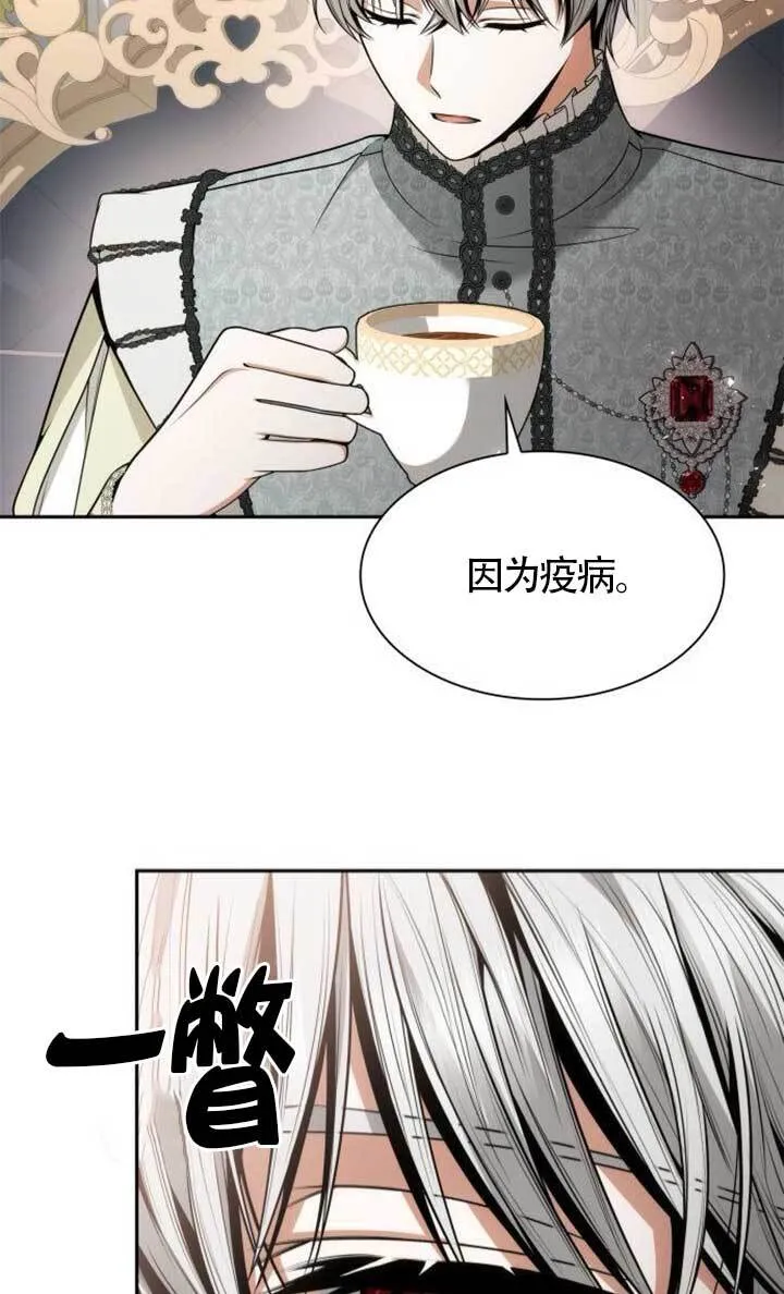 第134话 第116页