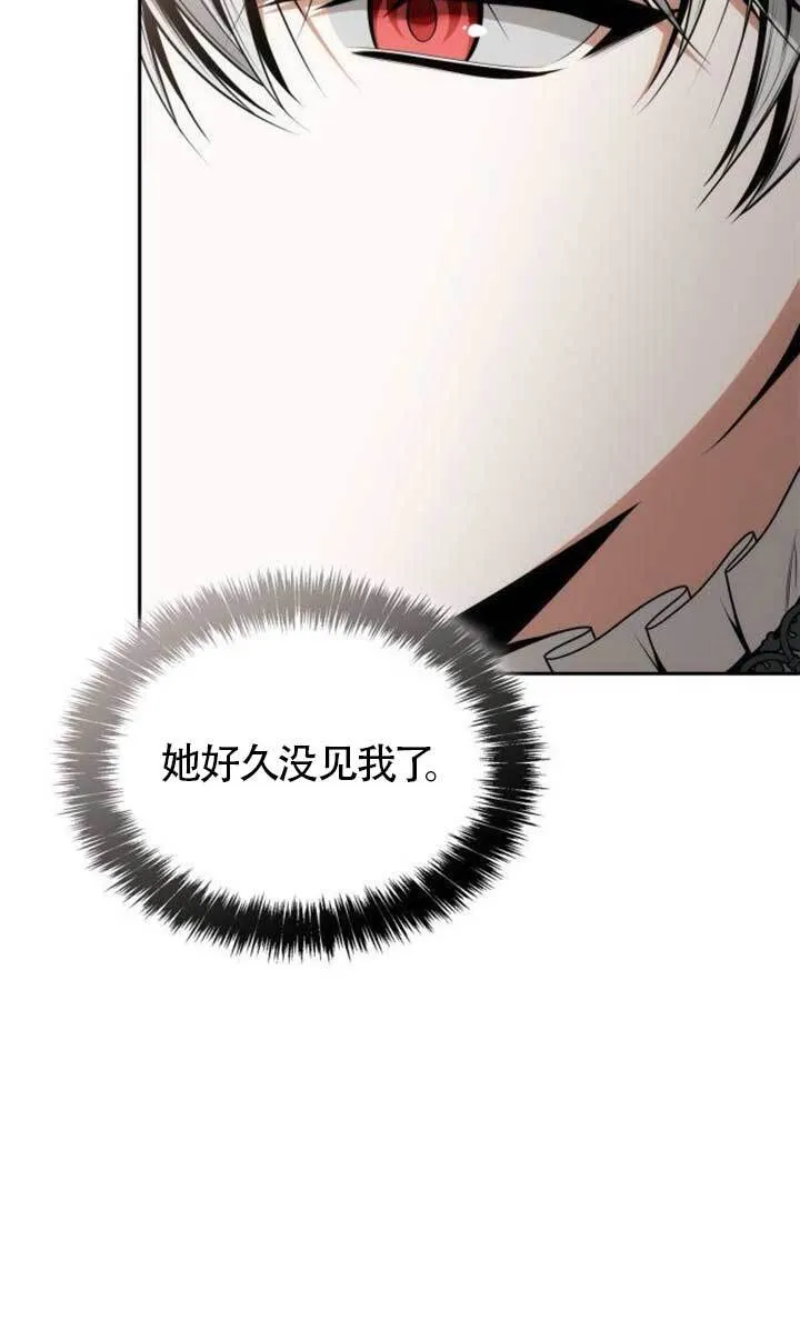 第134话 第117页