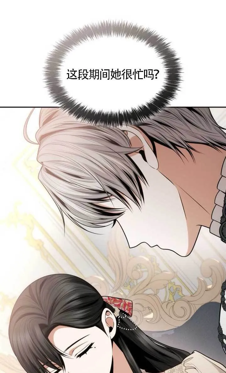 第134话 第118页