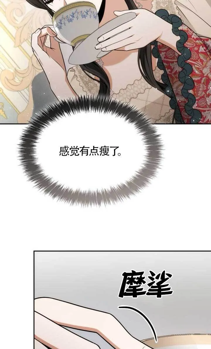 第134话 第119页