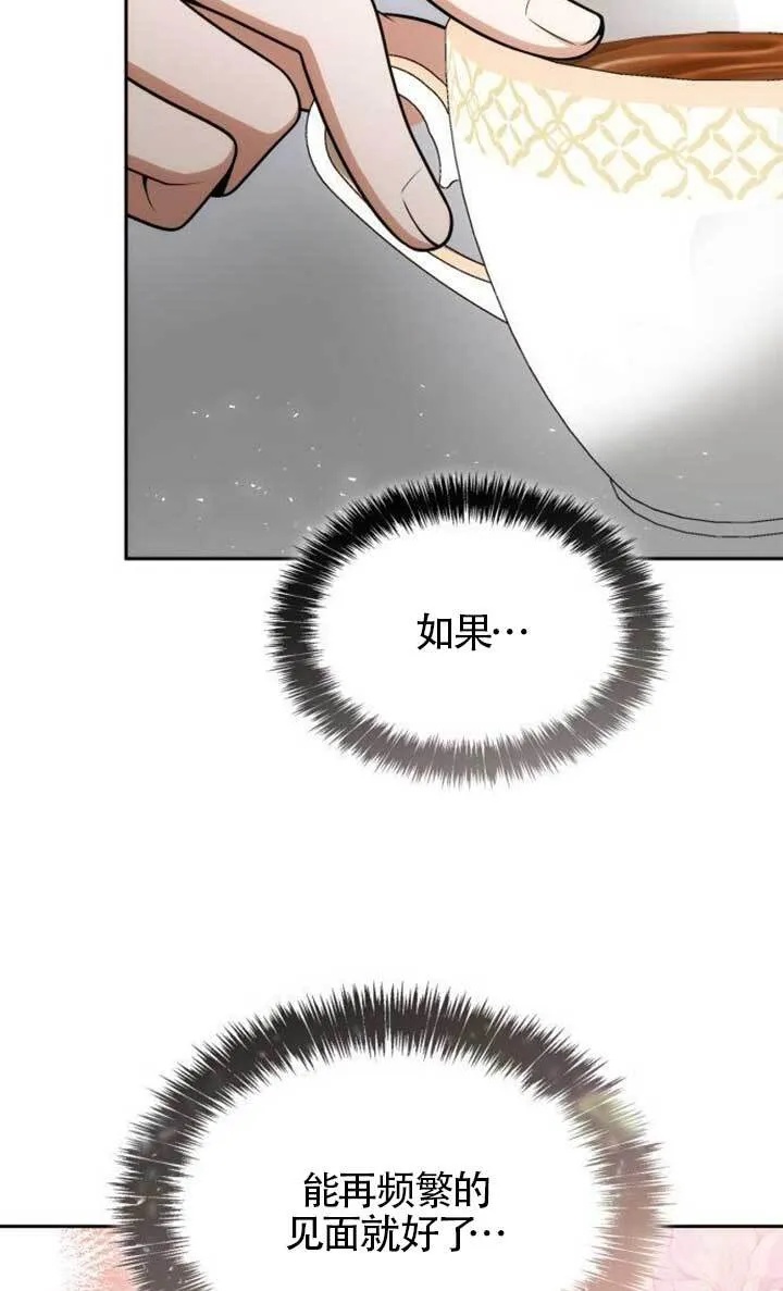 第134话 第120页
