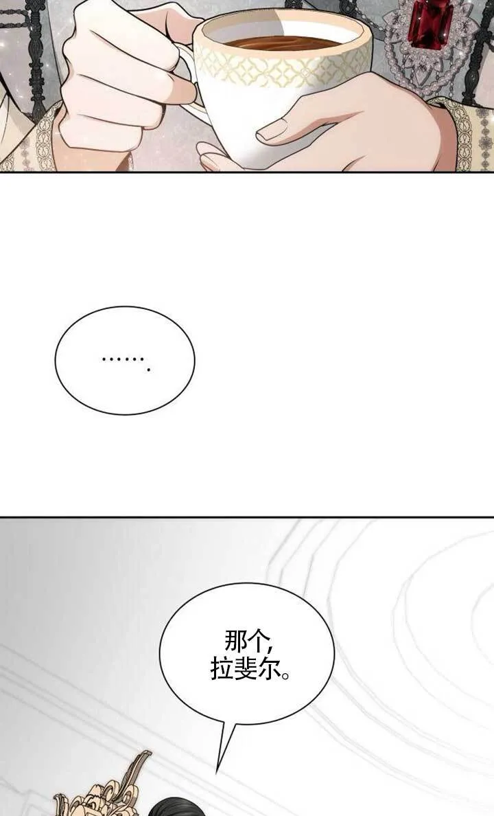 第134话 第122页
