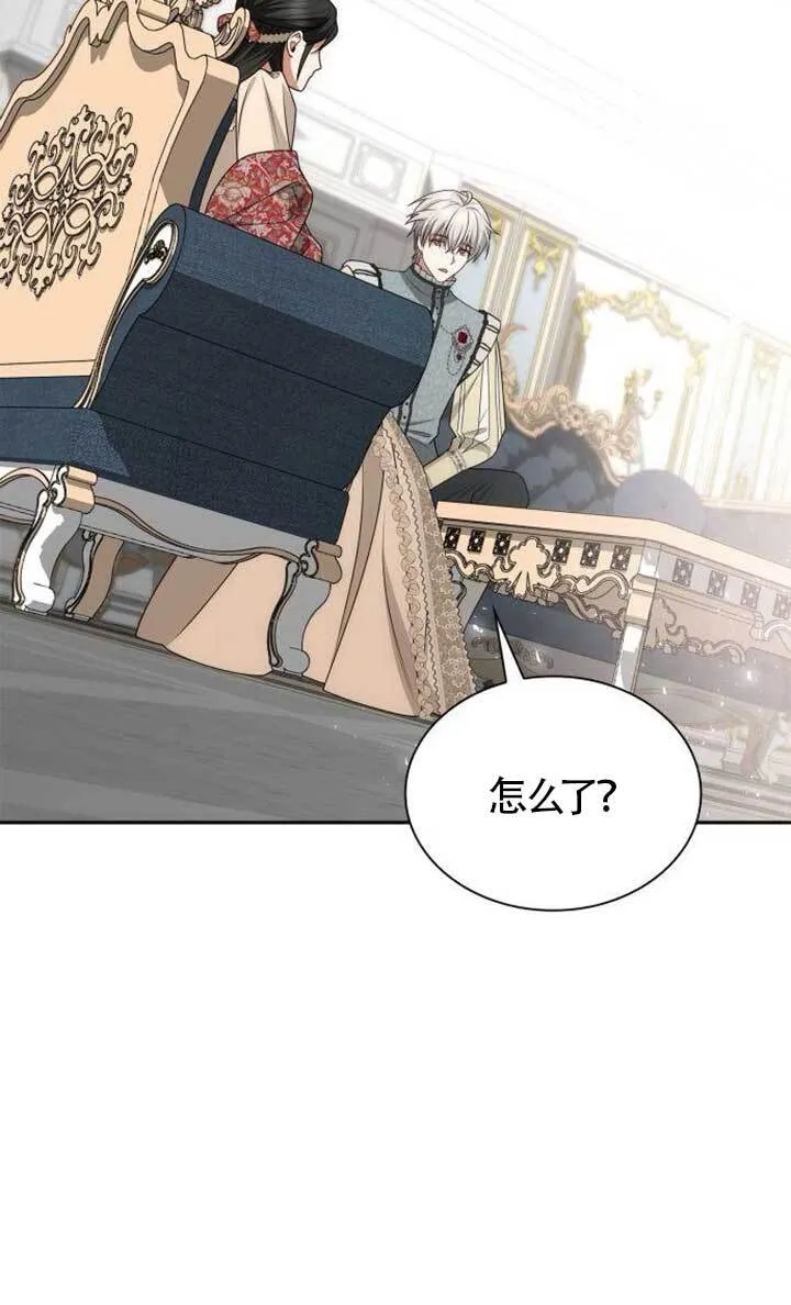 第134话 第123页