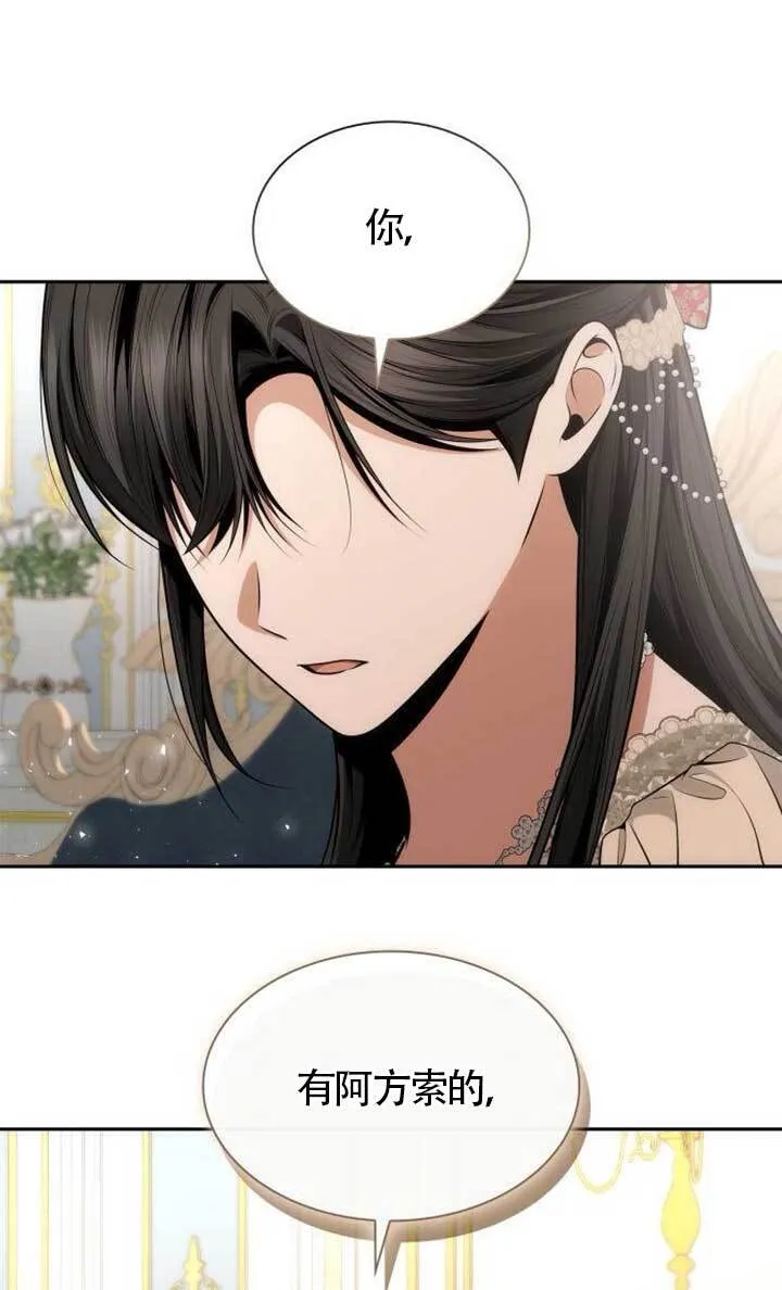 第134话 第124页