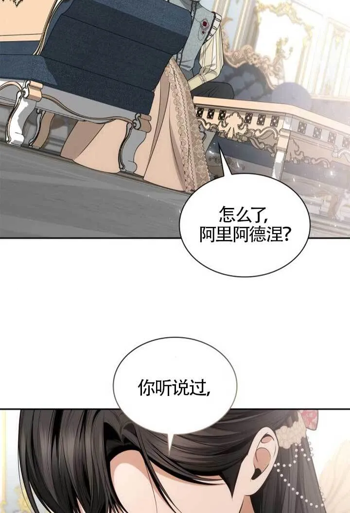 第135话 第3页