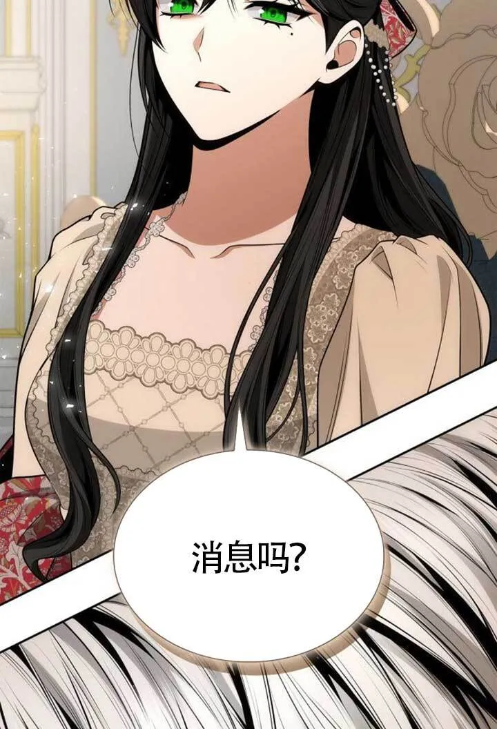 第135话 第5页