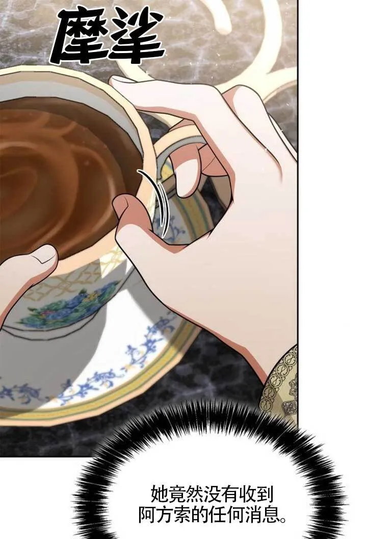第135话 第10页