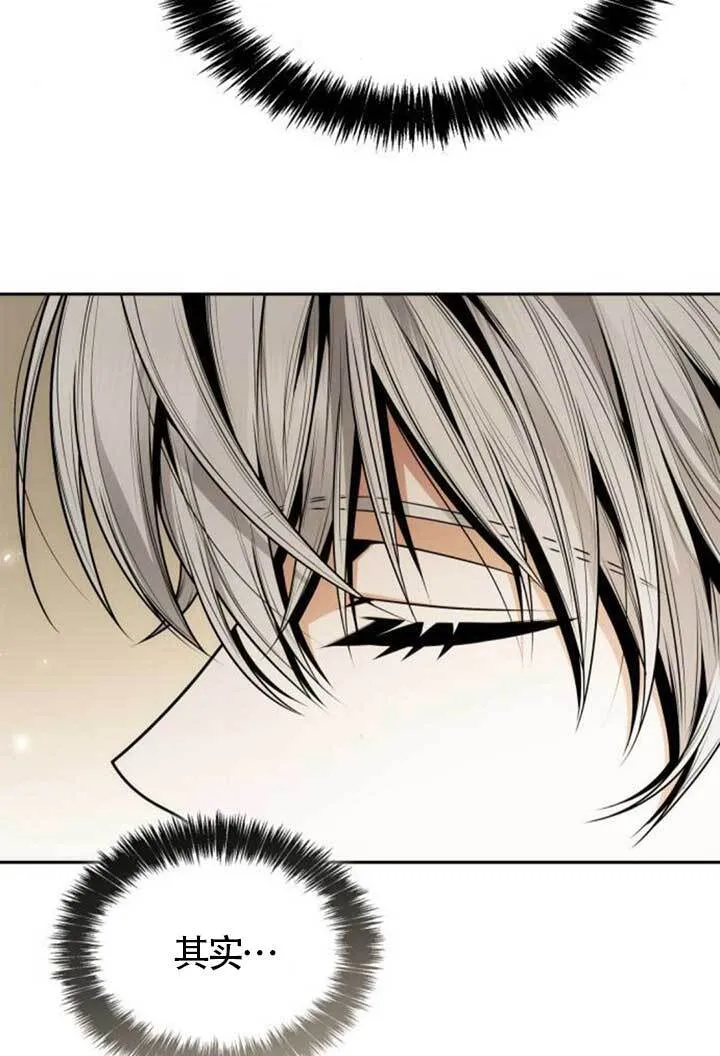 第135话 第11页