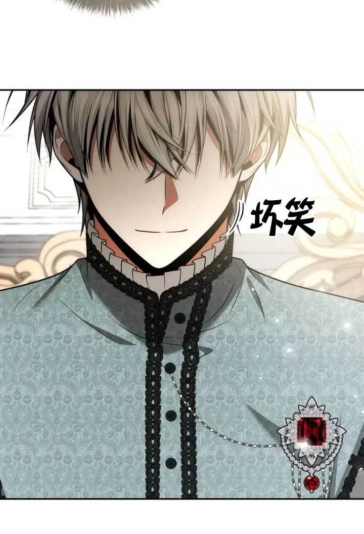 第135话 第12页
