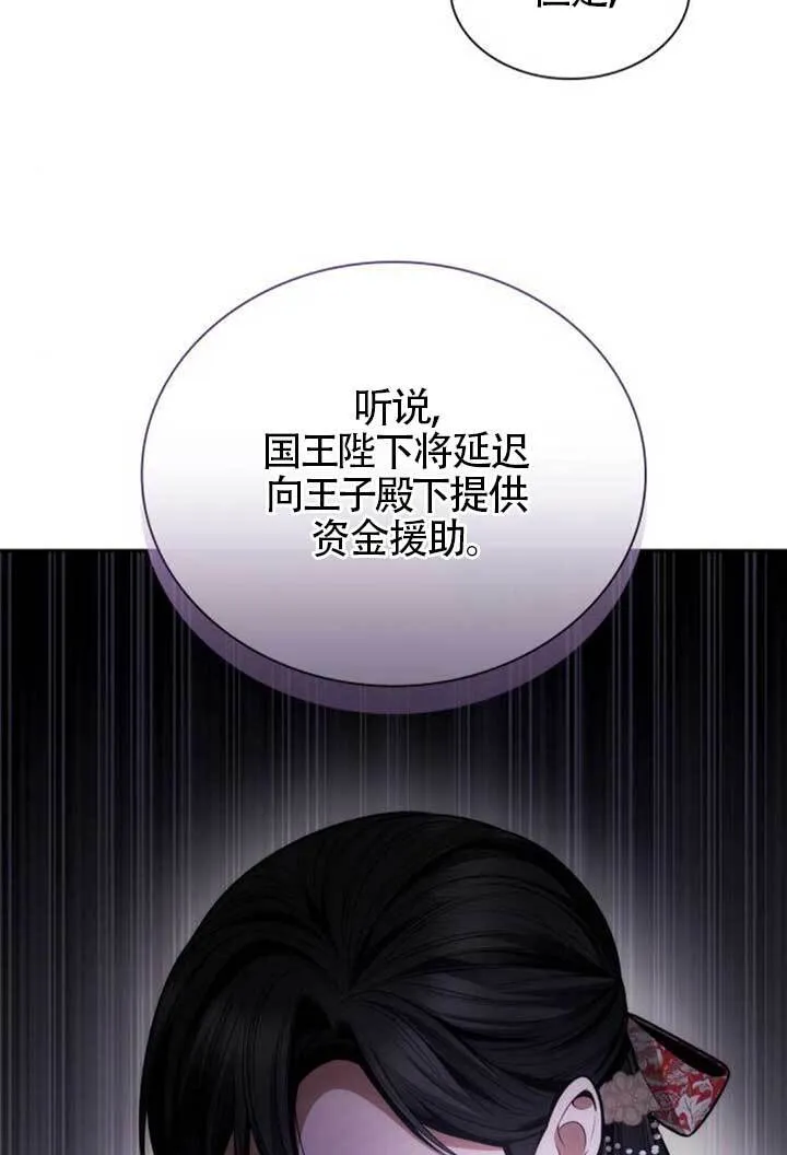 第135话 第17页