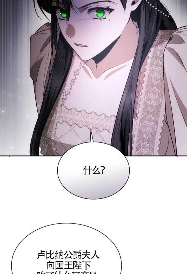 第135话 第18页