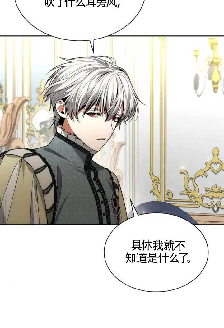 第135话 第19页