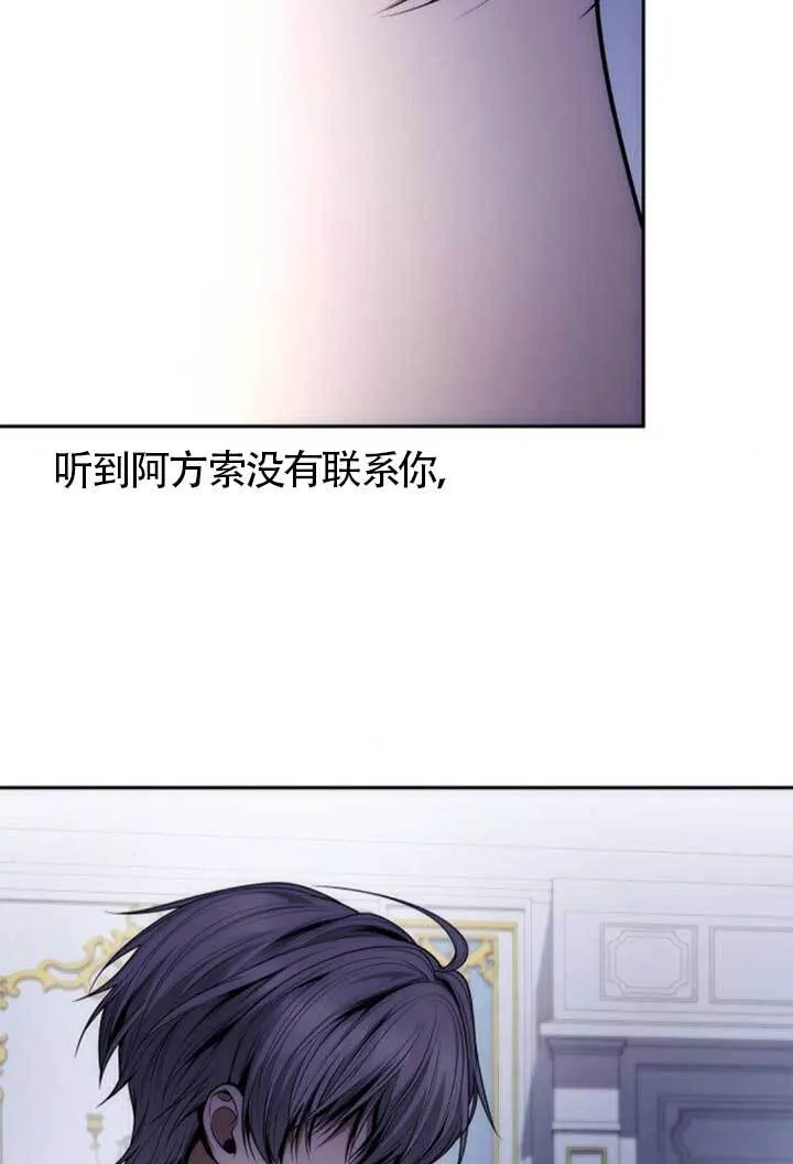 第135话 第23页
