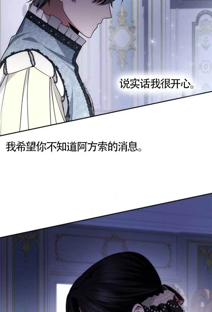 第135话 第24页
