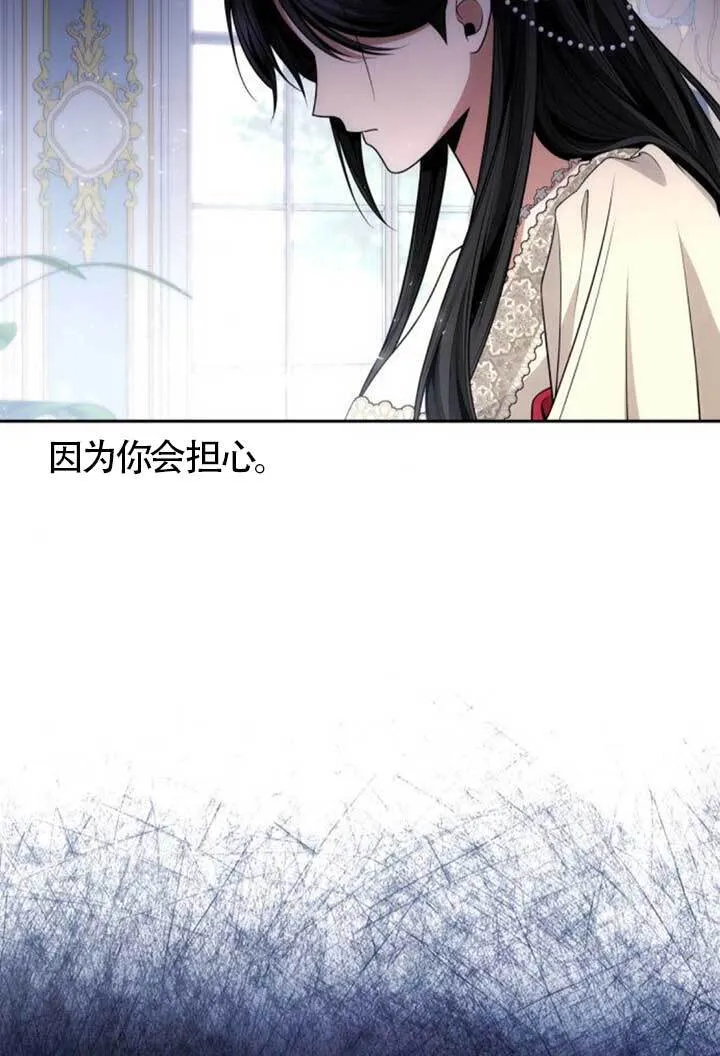 第135话 第25页