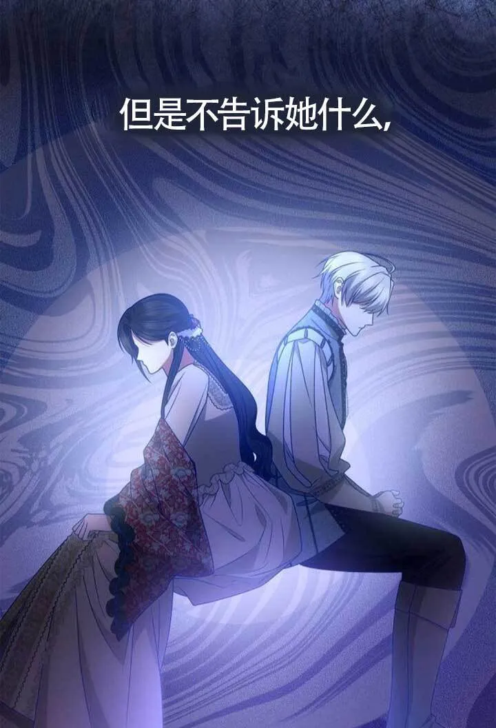 第135话 第26页