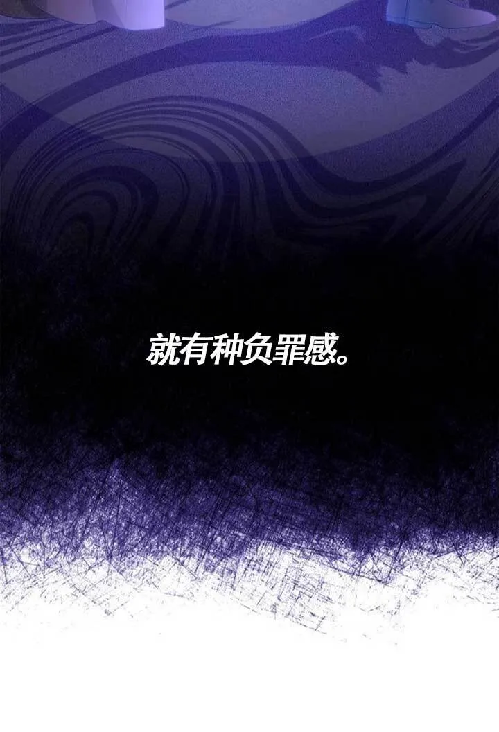 第135话 第27页