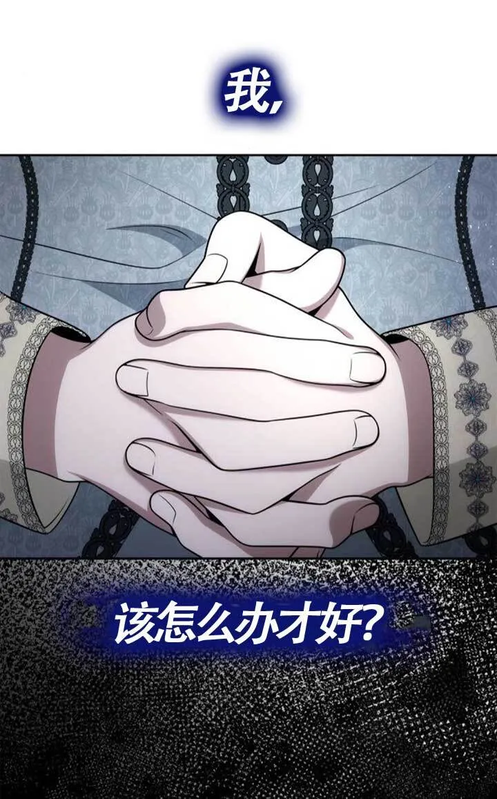 第135话 第28页