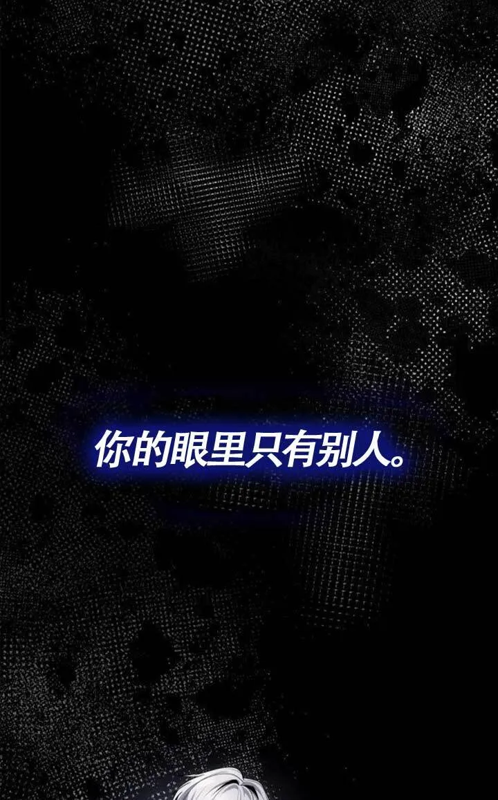 第135话 第29页