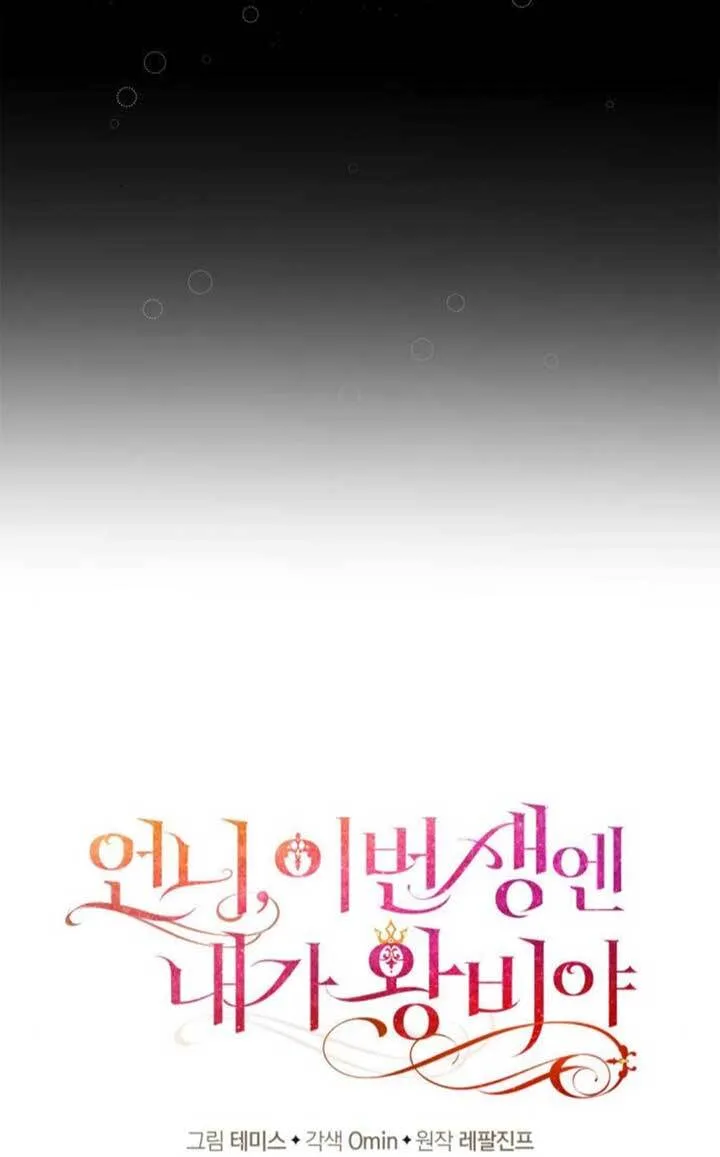 第135话 第31页