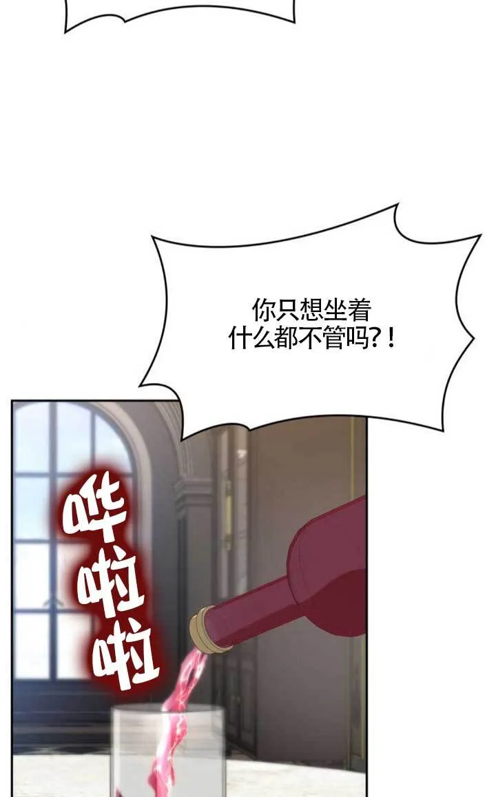 第135话 第34页