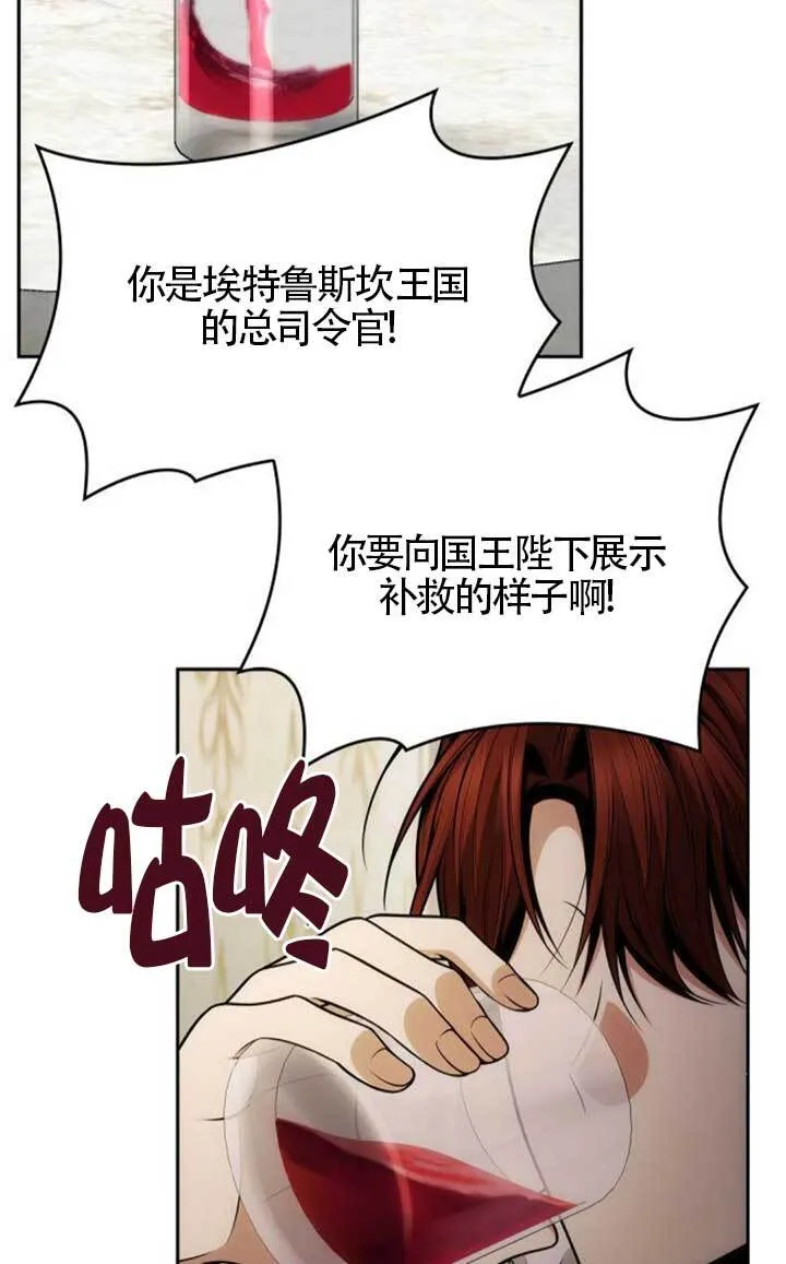 第135话 第35页