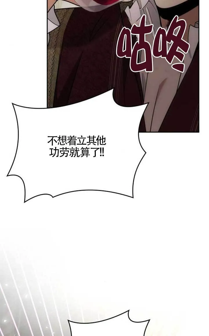 第135话 第36页