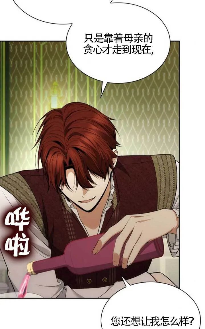 第135话 第39页