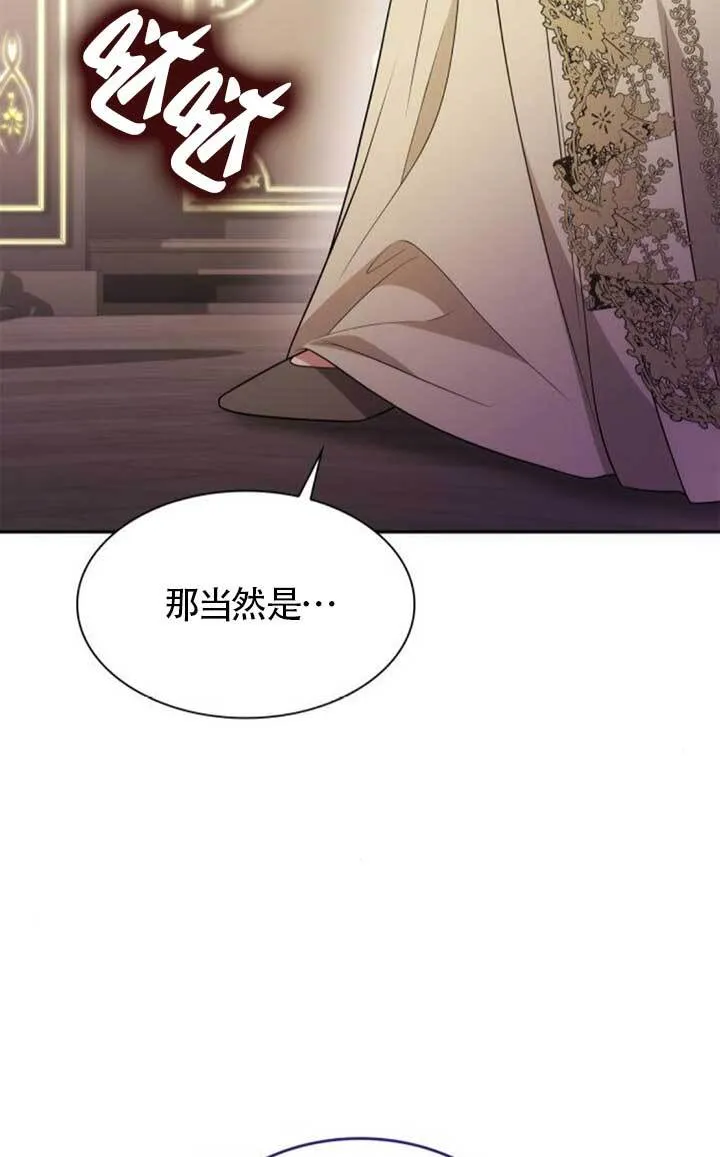 第135话 第42页