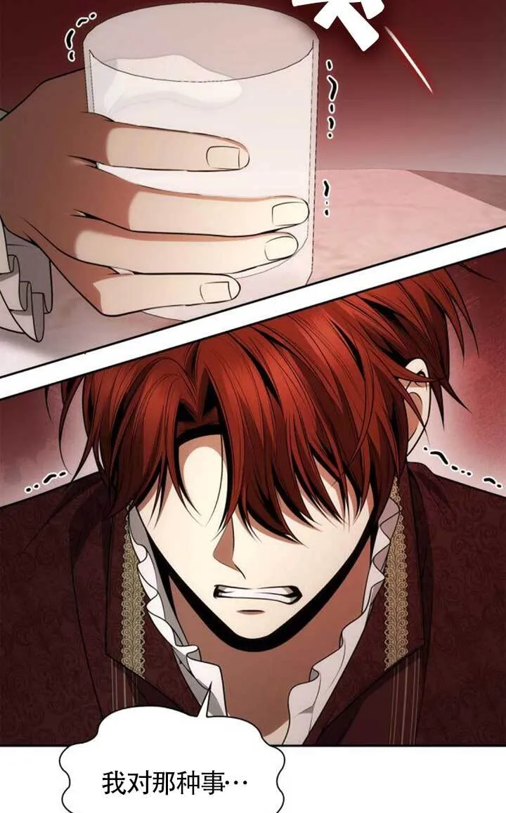第135话 第45页