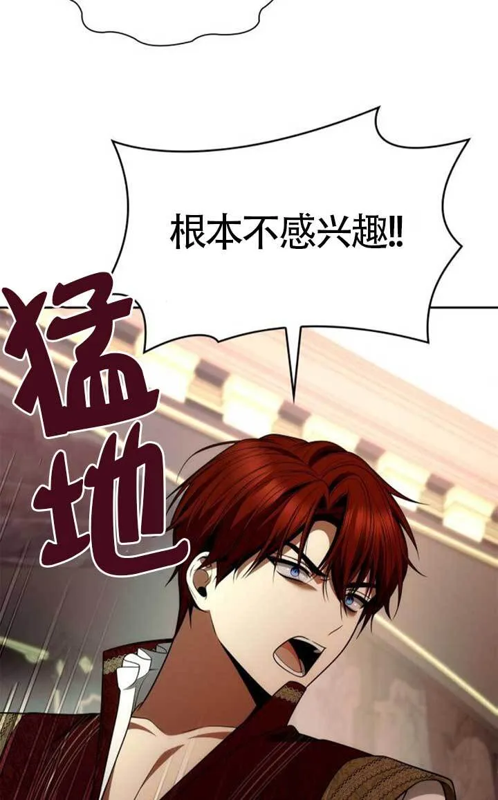 第135话 第46页