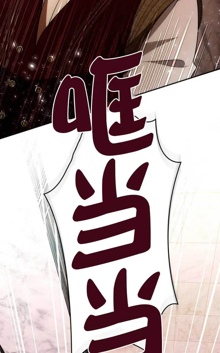 第135话 第47页